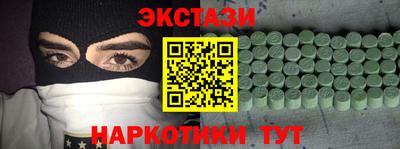 стафф Волжск