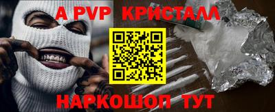 ГАЛЛЮЦИНОГЕННЫЕ ГРИБЫ Волжский