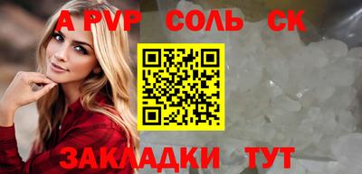 ГАЛЛЮЦИНОГЕННЫЕ ГРИБЫ Волжский