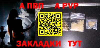 марихуана Бийск