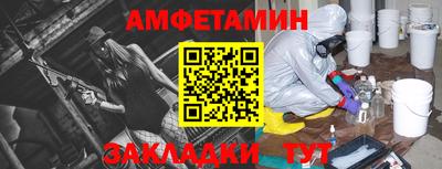 стафф Волжск