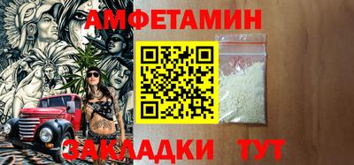 ГАЛЛЮЦИНОГЕННЫЕ ГРИБЫ Волжский