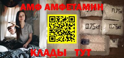 стафф Волжск
