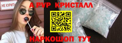 ГАЛЛЮЦИНОГЕННЫЕ ГРИБЫ Волжский
