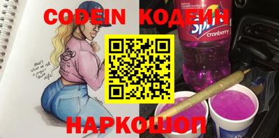 стафф Волжск