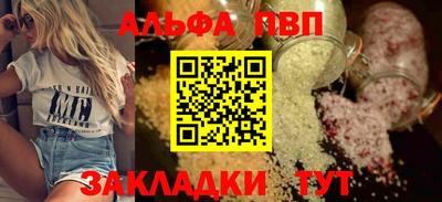 прущий лед Берёзовский