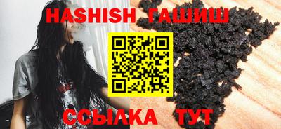 трава Волгодонск