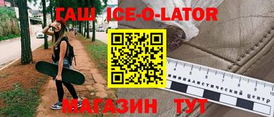 трава Волгодонск