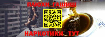 ГАЛЛЮЦИНОГЕННЫЕ ГРИБЫ Волжский