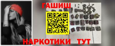 прущий лед Берёзовский