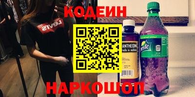 ГАЛЛЮЦИНОГЕННЫЕ ГРИБЫ Волжский