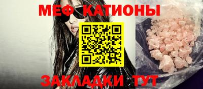 прущий лед Берёзовский