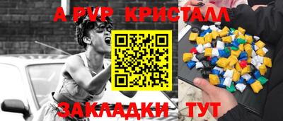 марихуана Бийск