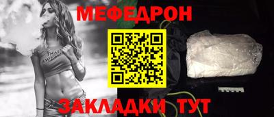 трава Волгодонск