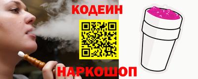 стафф Волжск
