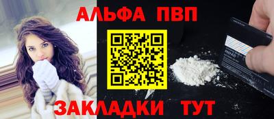 трава Волгодонск