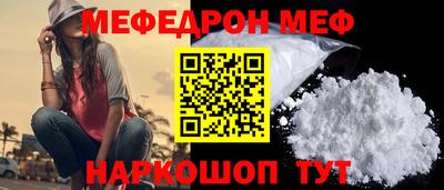 стафф Волжск