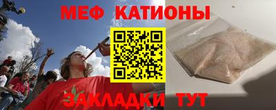 марихуана Бийск