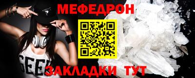 трава Волгодонск