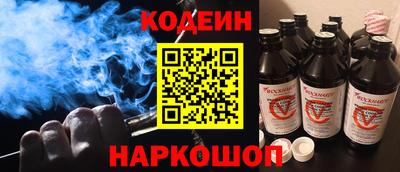 стафф Волжск