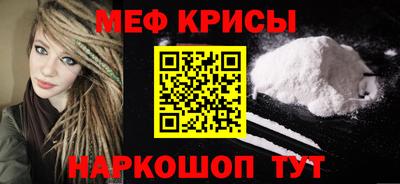 стафф Волжск