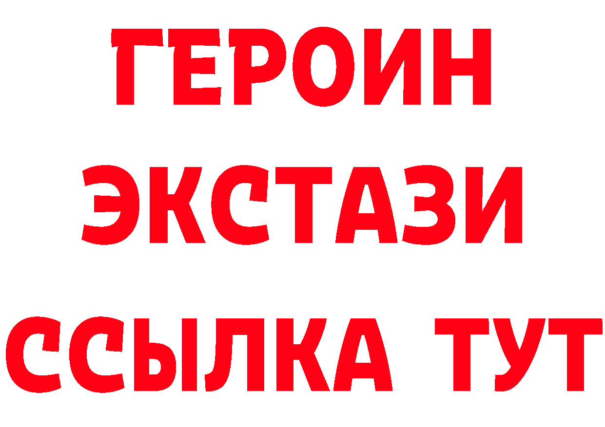 Где найти наркотики? площадка формула Дубна