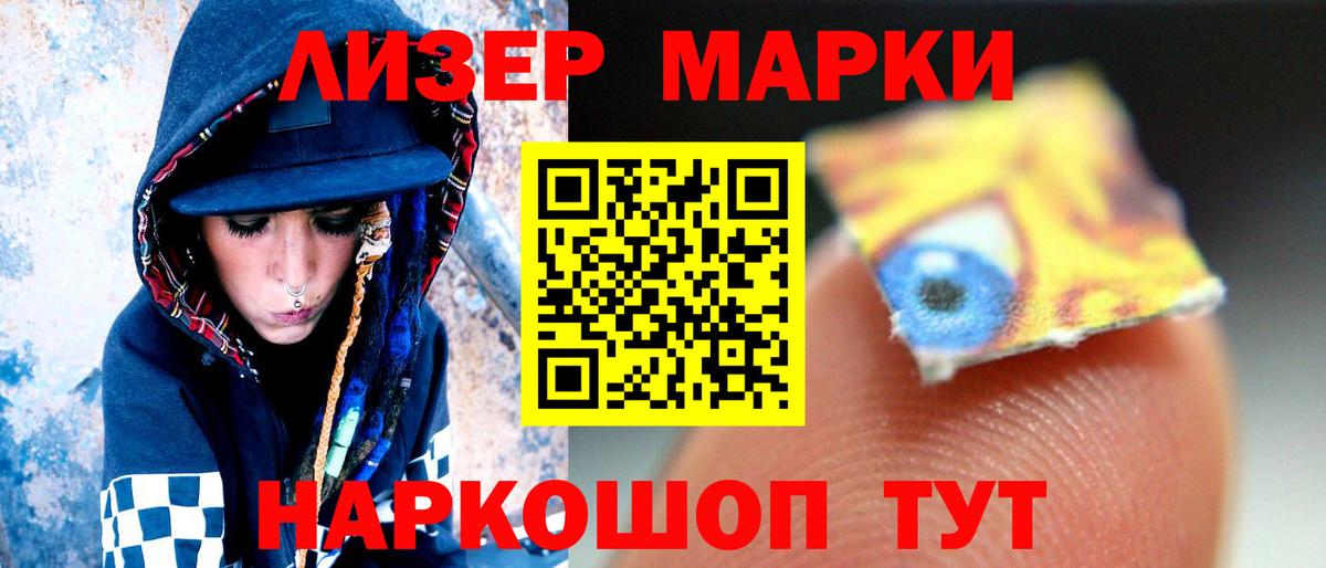 LSD-25 экстази кислота Дубна