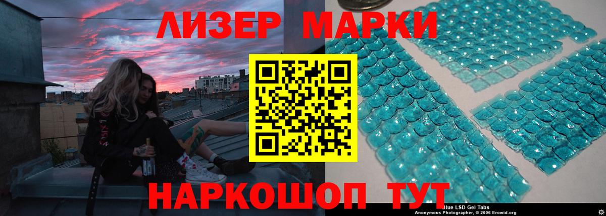 Дубна  LSD-25 экстази кислота  Вход с VPN 