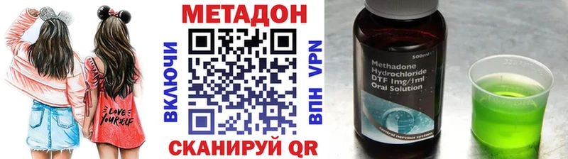 KRAKEN зеркало  сайты даркнета клад  Метадон белоснежный  наркошоп  Дубна 