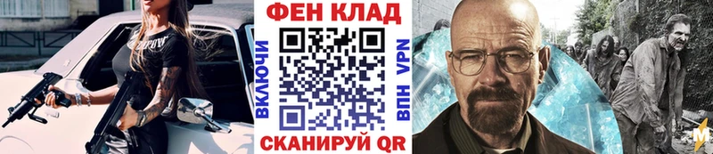 Первитин витя Дубна