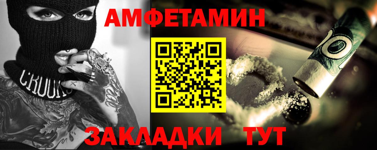 Метамфетамин винт  Метамфетамин винт  Вход с VPN  Дубна 