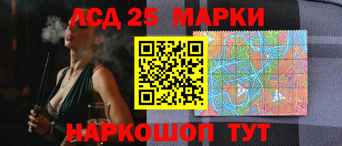 Марки 25I-NBOMe  Дубна  Марки N-bome 1,8мг 