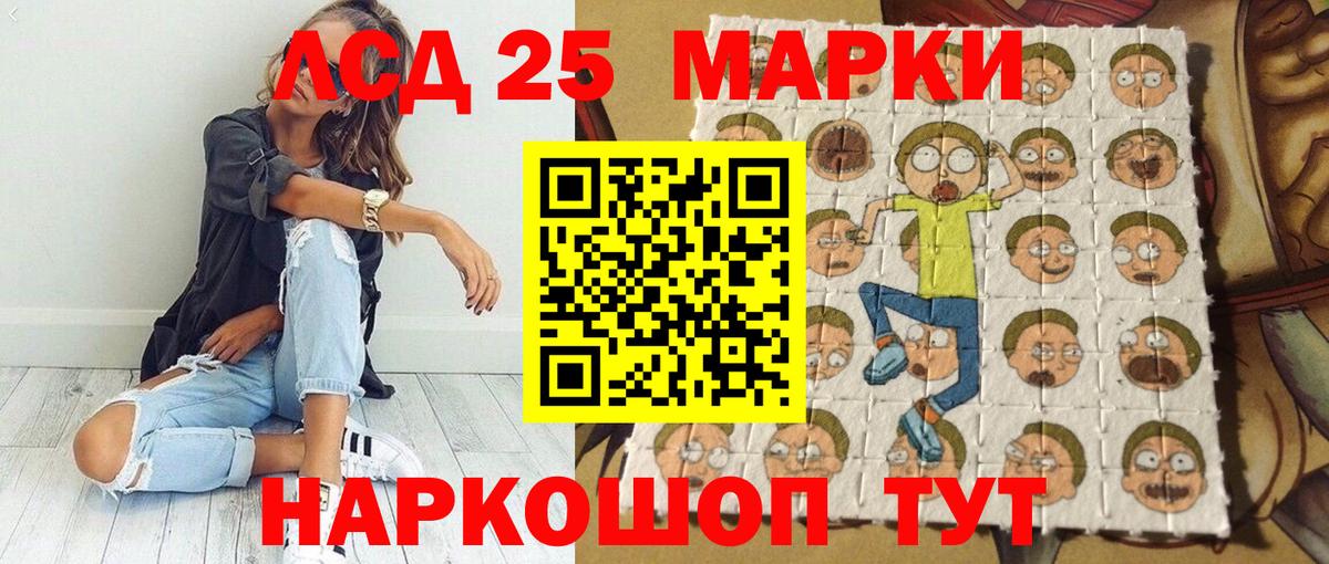 Марки 25I-NBOMe 1,5мг  Марки 25I-NBOMe 1,5мг  Дубна  Марки NBOMe  Вход с VPN 