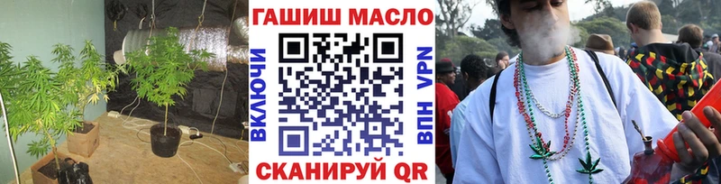 ТГК концентрат  где найти   Дубна 