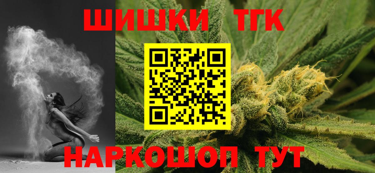 ГАШИШ  ГАШ  Метамфетамин  Дубна  Мефедрон кристаллы  COCAIN  Alpha-PVP СОЛЬ кристаллы  Вход с VPN 