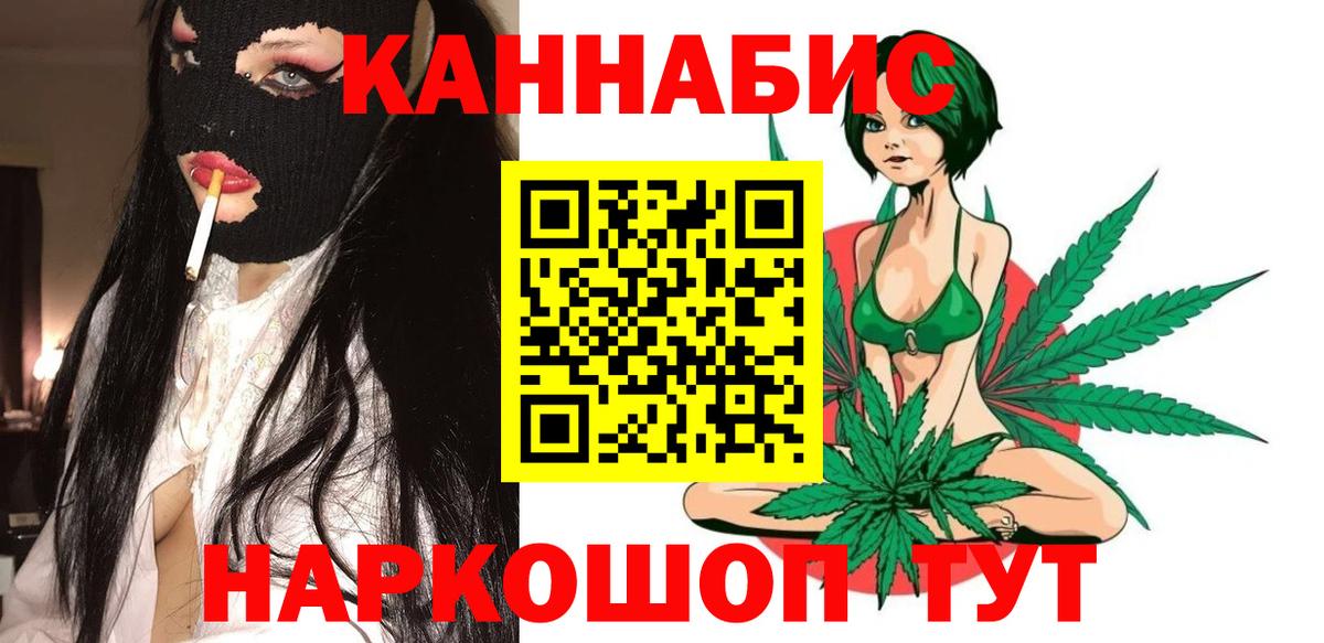 Марихуана MAZAR Дубна