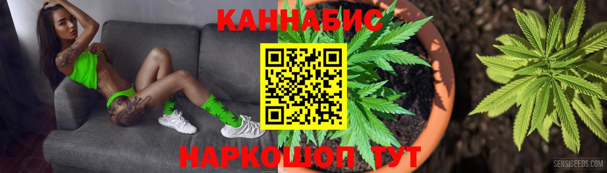Бошки марихуана тримм  Конопля тримм  Бошки марихуана SATIVA & INDICA  Конопля семена  Дубна  Вход с VPN 