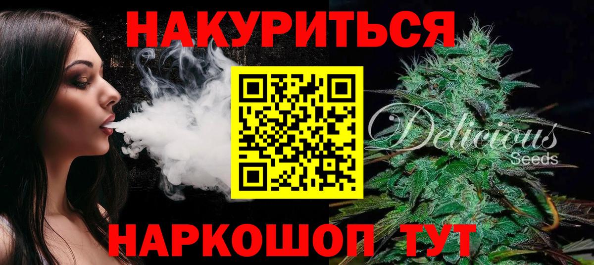 Бошки Шишки White Widow Дубна